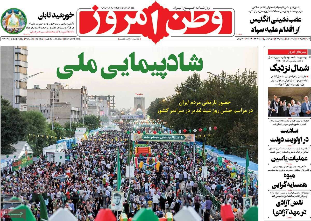 از میوه همسایهگرایی تا جای سیلی جنین بر صورت صهیونیستها