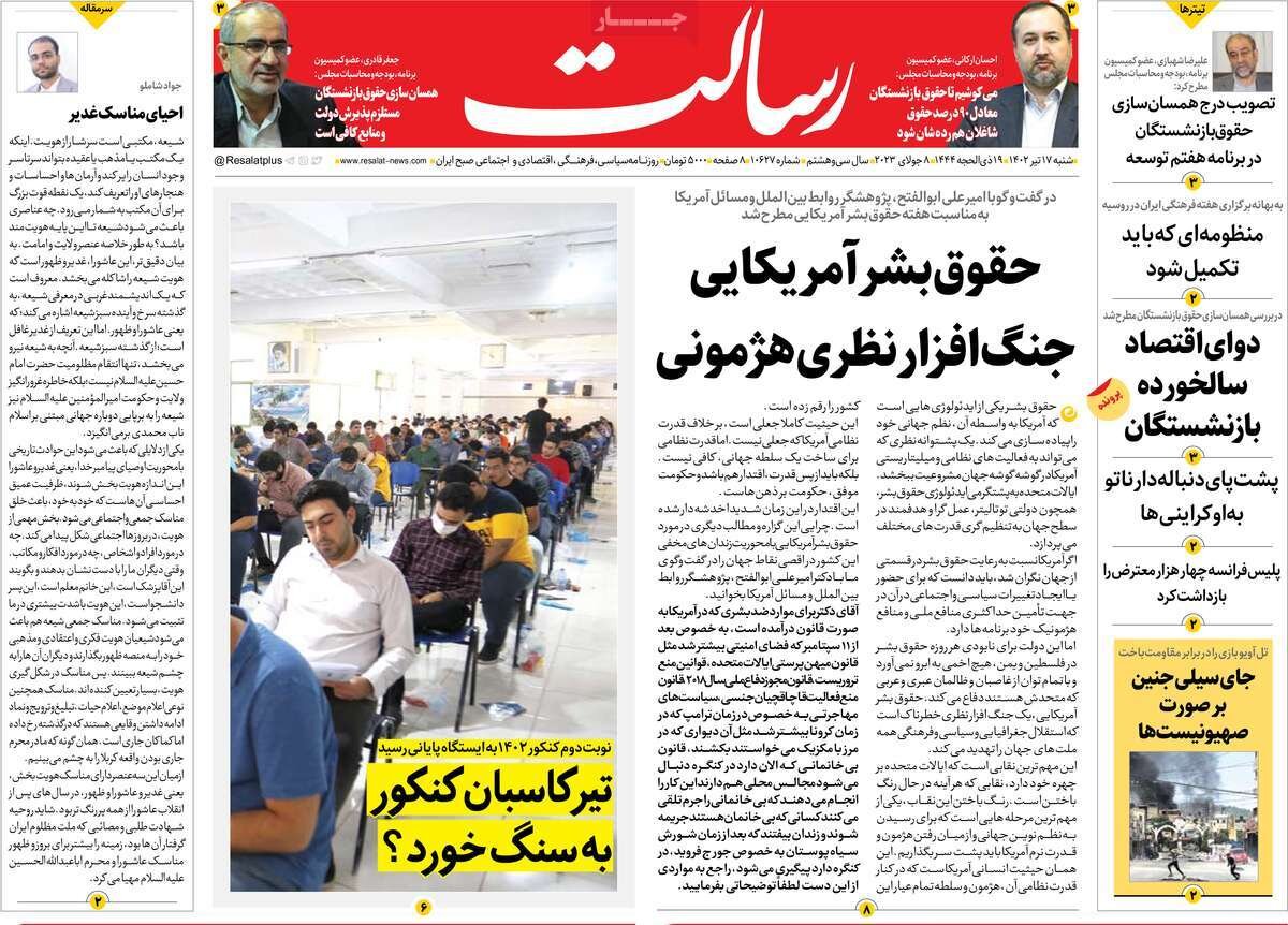 از میوه همسایهگرایی تا جای سیلی جنین بر صورت صهیونیستها