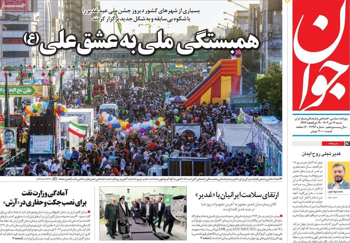 از میوه همسایهگرایی تا جای سیلی جنین بر صورت صهیونیستها