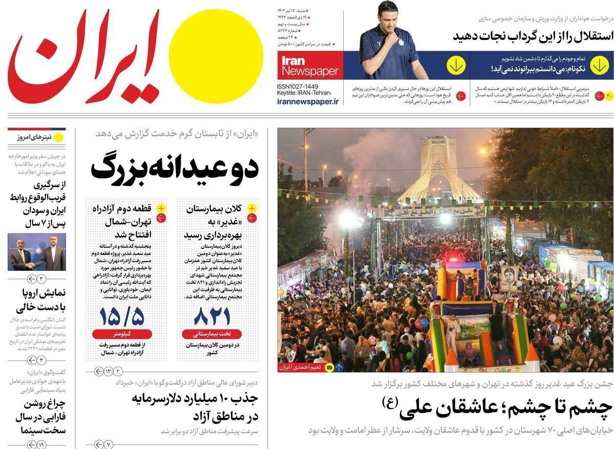 از میوه همسایهگرایی تا جای سیلی جنین بر صورت صهیونیستها