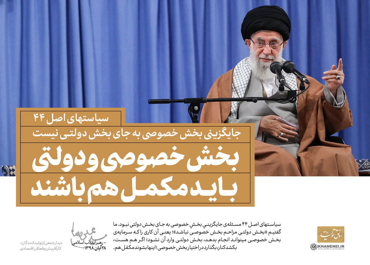 «کشاورزی قراردادی» نقش مهمی در هدایت نقدینگی دارد