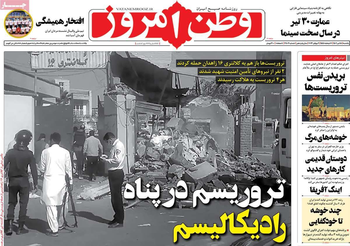 از خیز ایران و الجزایر برای توسعه مبادلات تجاری تا مظلومیت پلیس ایران