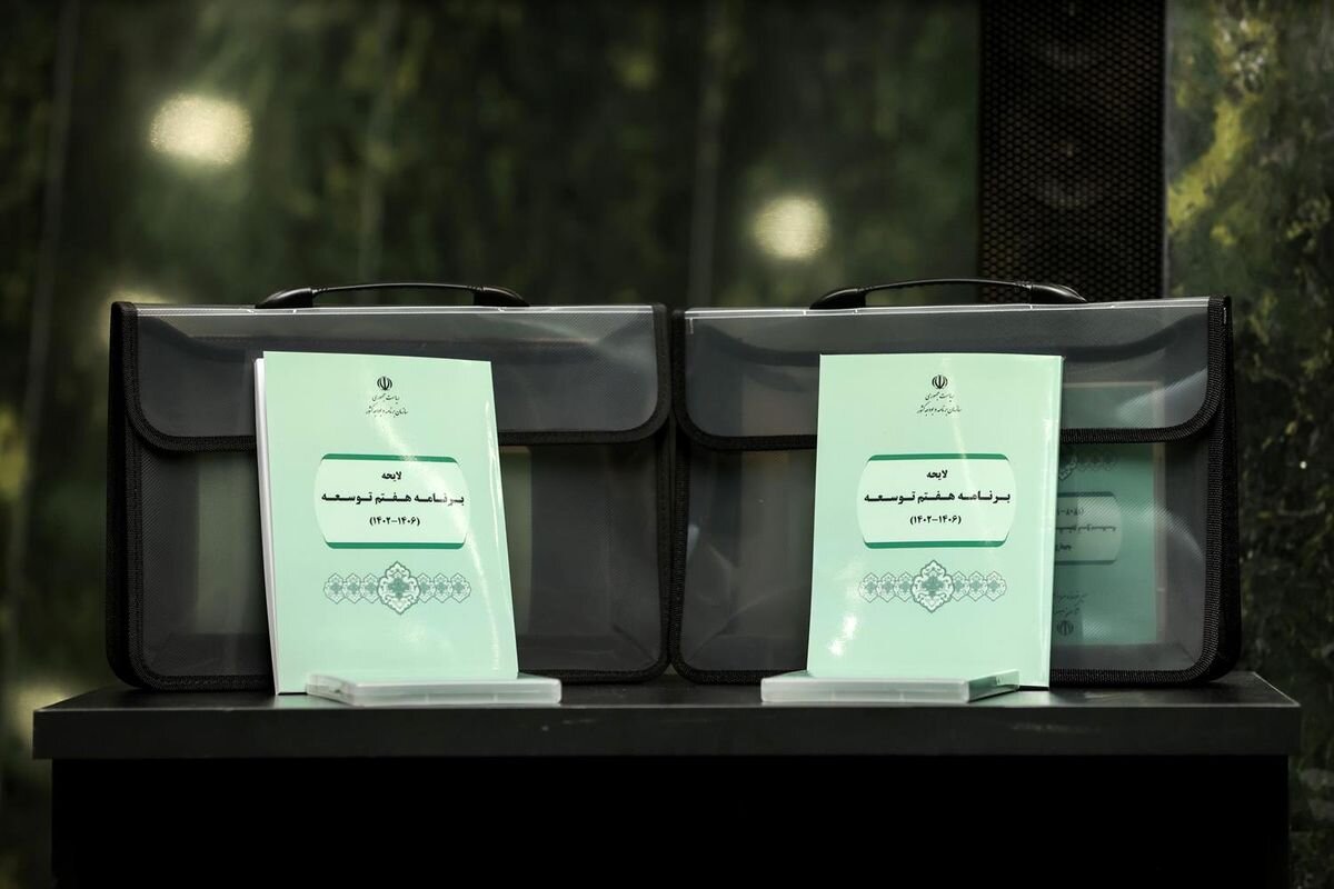 برنامه هفتم توسعه شهرها را متحول میکند؟