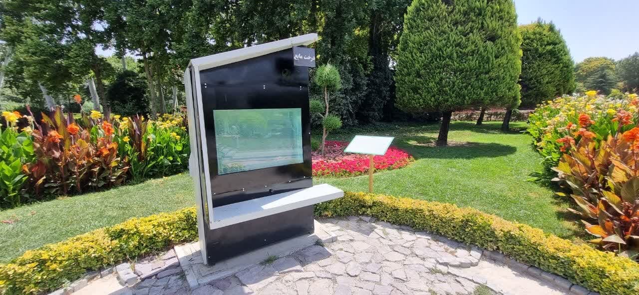 سومین درخت مایع اصفهان در کوه صفه نصب خواهد شد