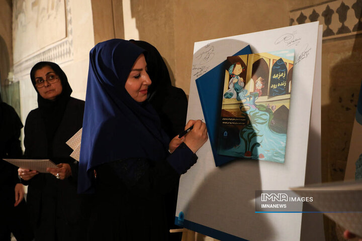 آیین رونمایی از فراخوان چهارمین جشنواره شعر و داستان کودک و نوجوان شهروندی و کتاب زمزمه زنده‌رود