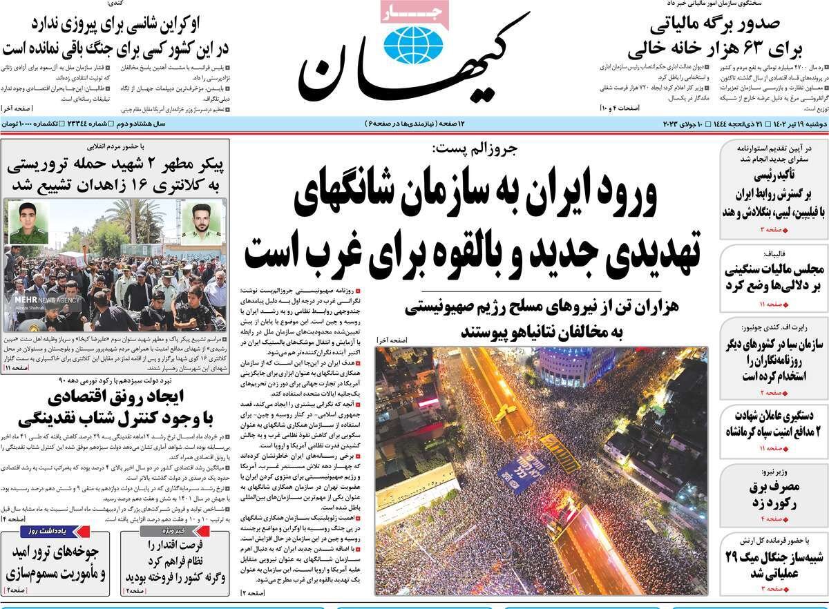 از عدالت آموزشی در برزخ تا پرونده راکد سند تحول