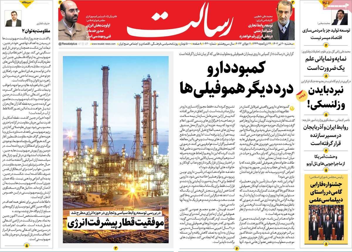 از رأی بهتآور دیوان عدالت اداری تا سود خاموش مافیای موسیقی