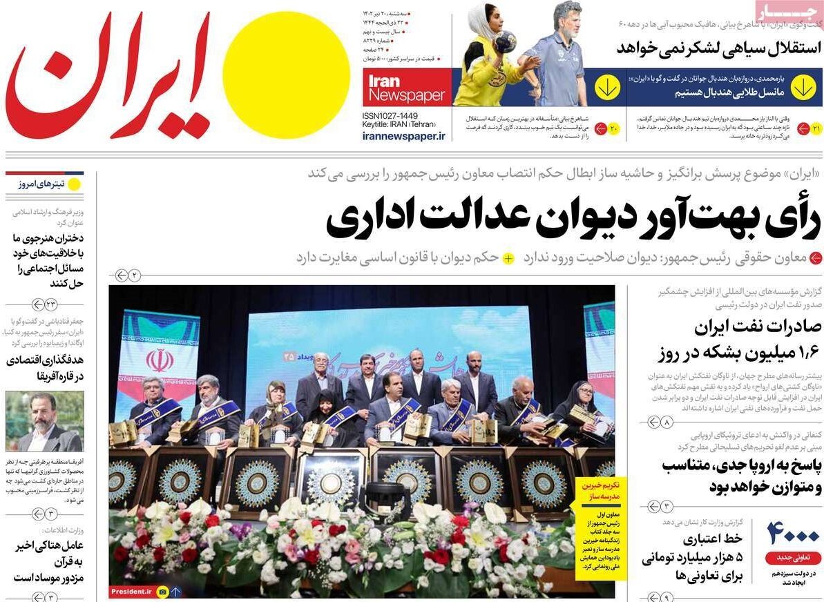 از رأی بهتآور دیوان عدالت اداری تا سود خاموش مافیای موسیقی