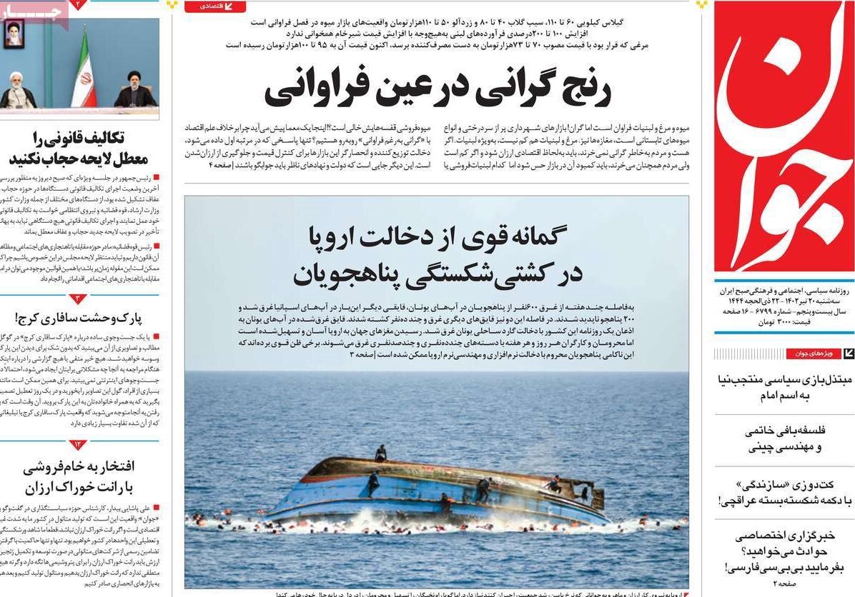 از رأی بهتآور دیوان عدالت اداری تا سود خاموش مافیای موسیقی