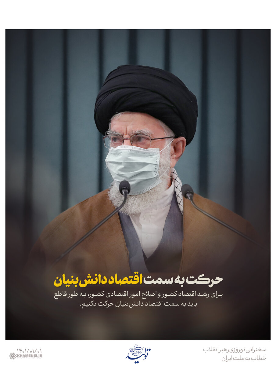 نقش غیرقابل انکار شهرک علمی و تحقیقاتی اصفهان در اشتغالآفرینی