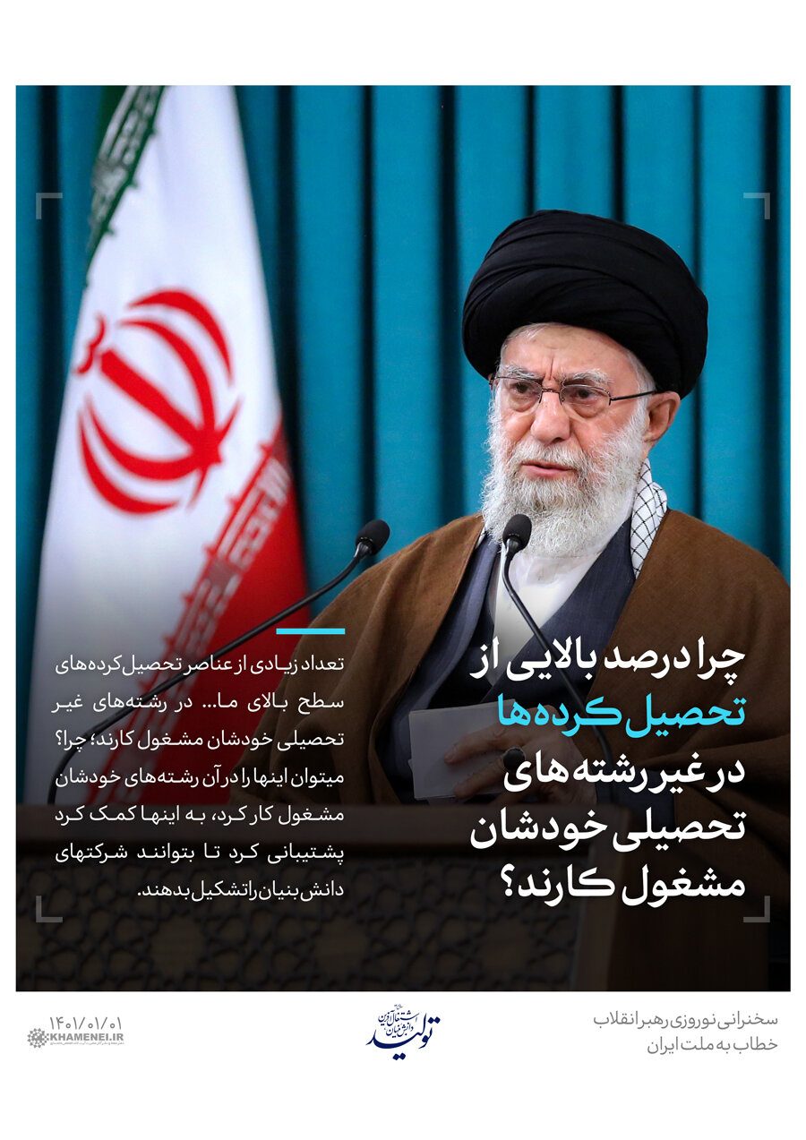 نقش غیرقابل انکار شهرک علمی و تحقیقاتی اصفهان در اشتغالآفرینی