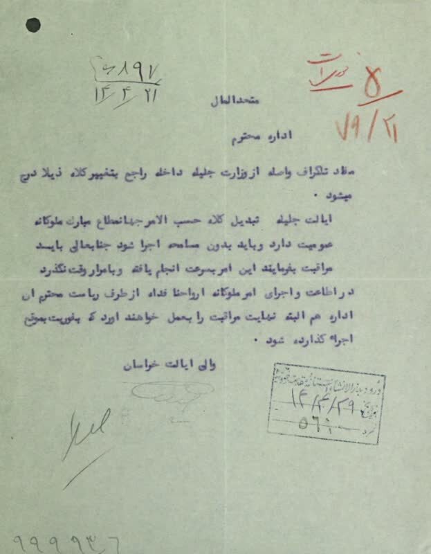 حادثهای که ۱۵ سال کسی در مورد آن ننوشت