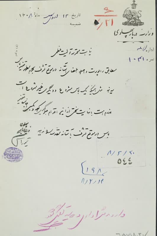 حادثهای که ۱۵ سال کسی در مورد آن ننوشت