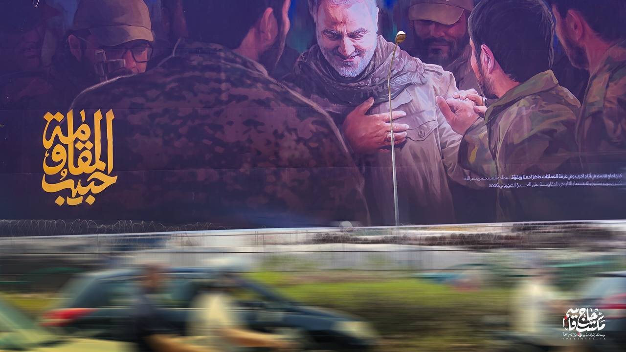 دیوارنگاره جدید فرودگاه بیروت با تصویر شهید سلیمانی+ عکس