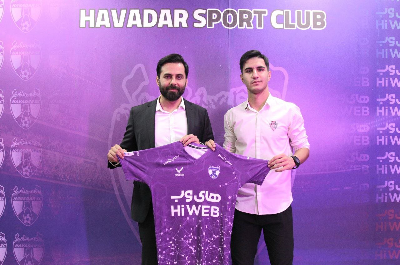 کاپیتان تیم ملی نوجوانان به هوادار پیوست