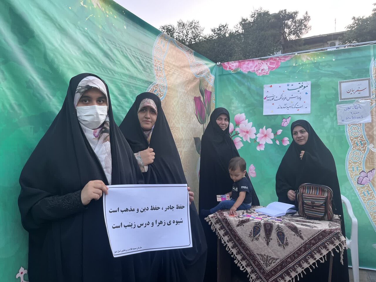 جلوه غیرت نصفجهان / مردم پای میراث مادرانشان محکم ایستادهاند