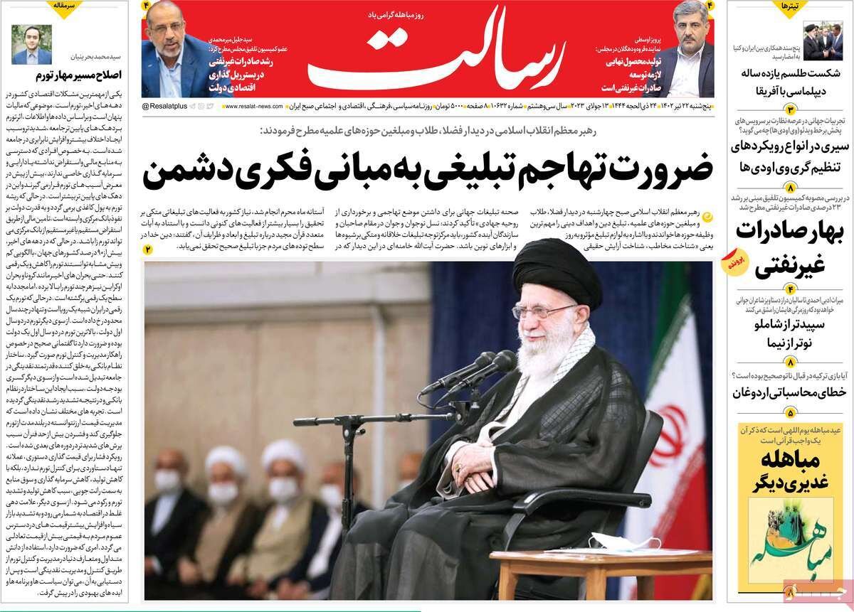 از سیلی به اسلام تا خطای محاسباتی مسکو