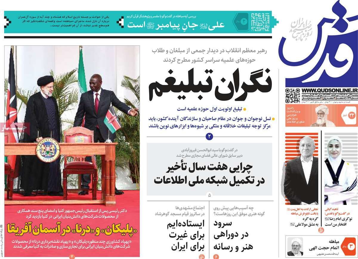 از سیلی به اسلام تا خطای محاسباتی مسکو