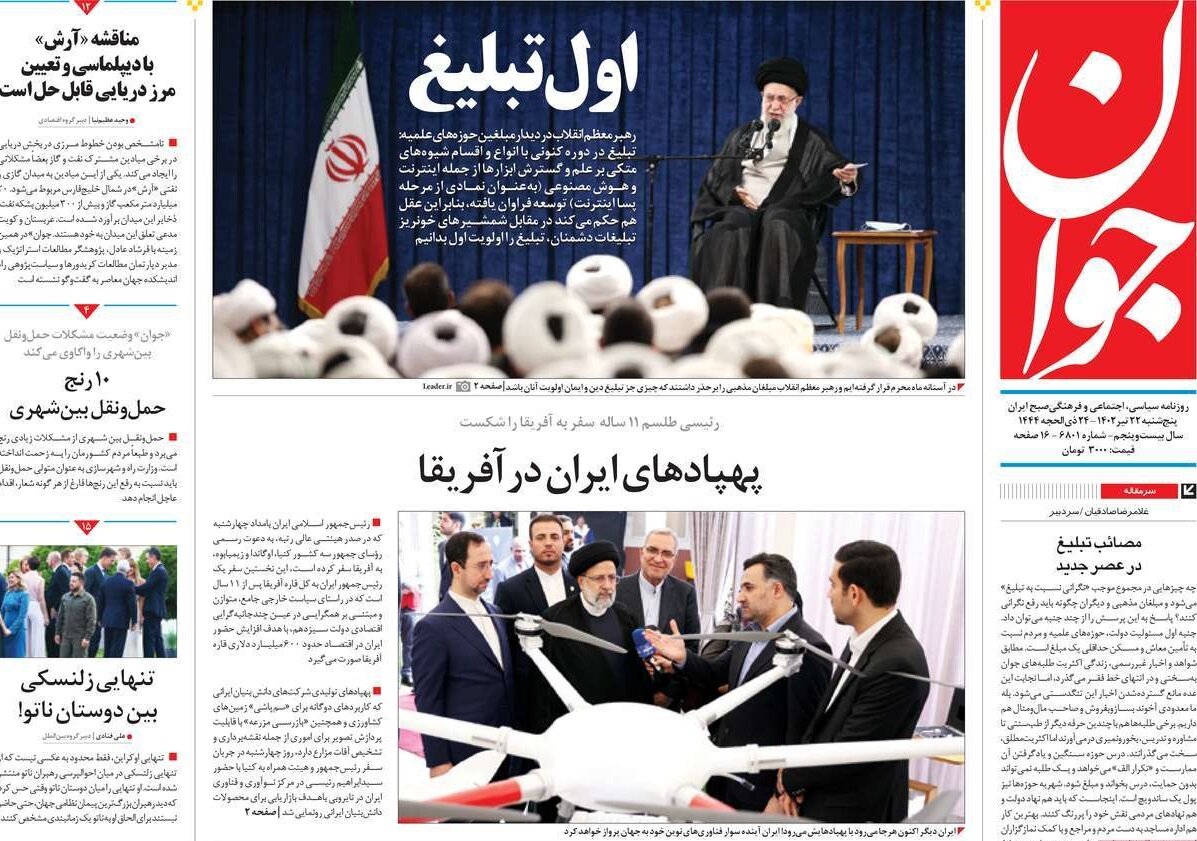 از سیلی به اسلام تا خطای محاسباتی مسکو