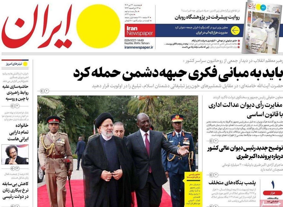 از سیلی به اسلام تا خطای محاسباتی مسکو