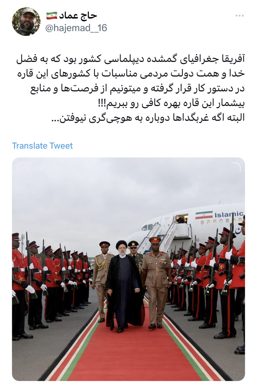 سفر به قاره فرصتها؛ پیشتازی دیپلماسی اقتصادی در قاره سیاه