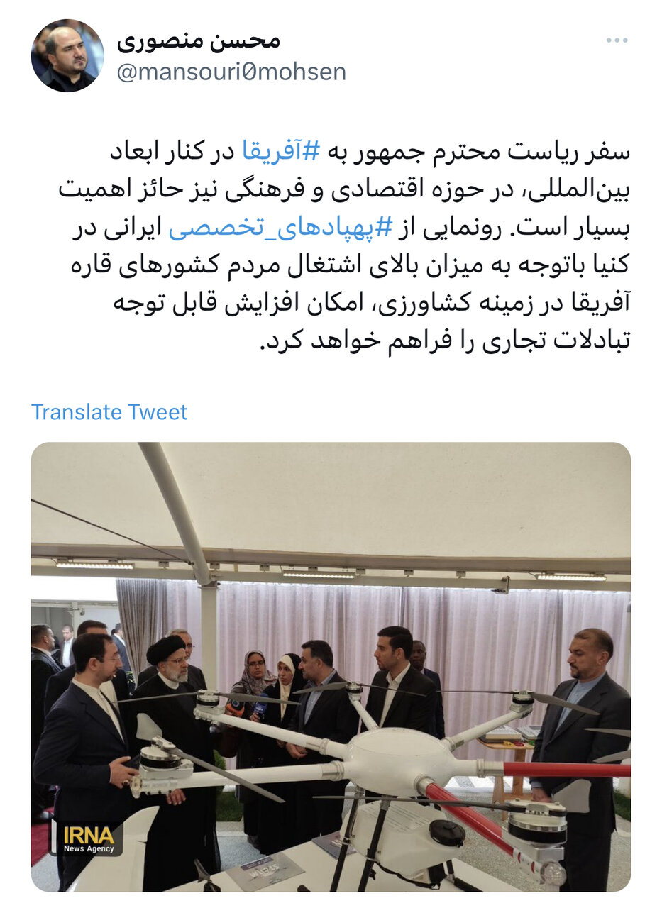 سفر به قاره فرصتها؛ پیشتازی دیپلماسی اقتصادی در قاره سیاه