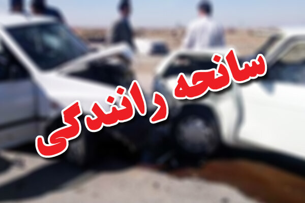 تصادف در آزادراه کرج-قزوین یک‌ کشته و ۴ زخمی بر جای گذاشت