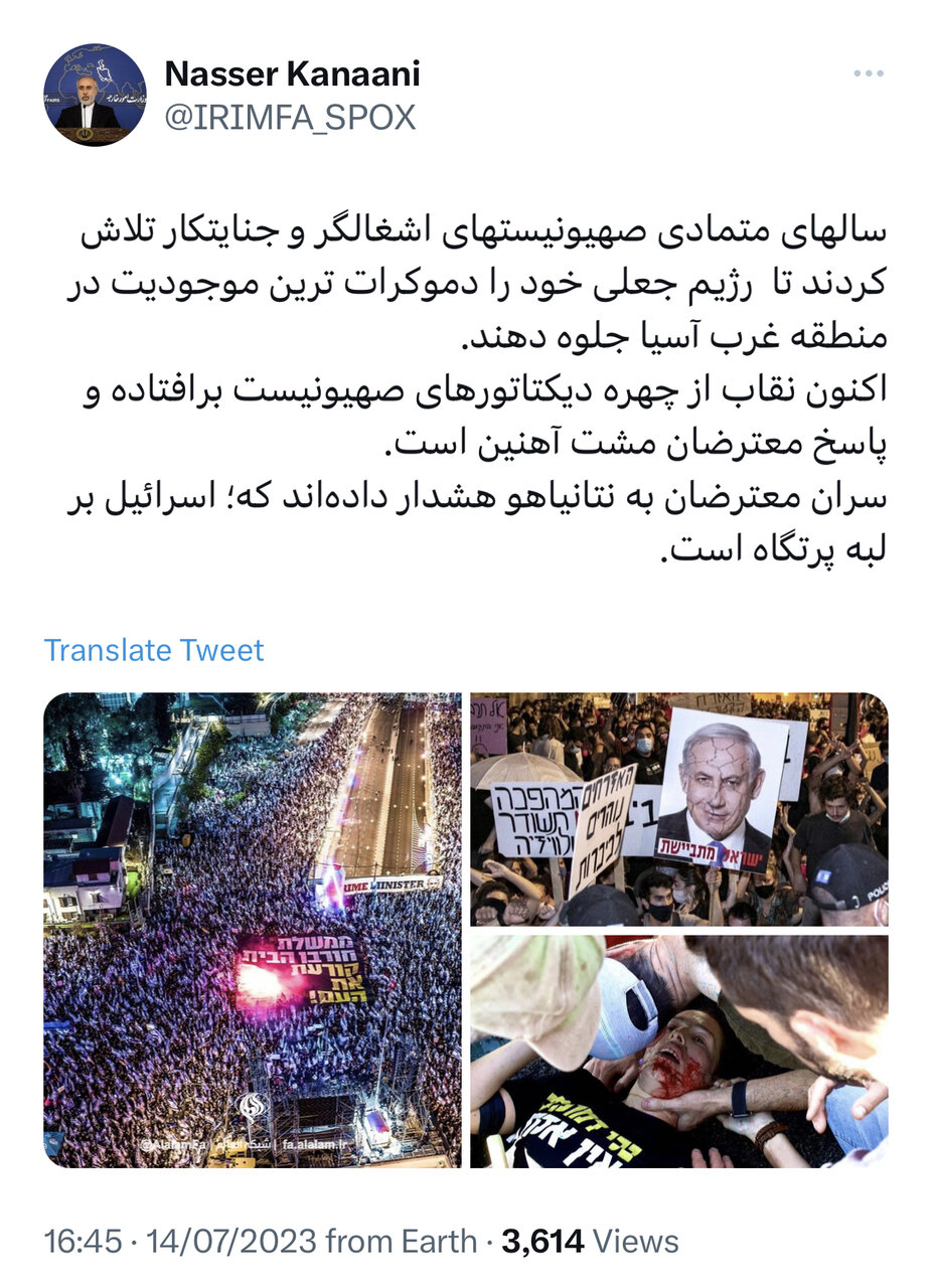 کنعانی: پاسخ دیکتاتورهای صهیونیست به معترضان مشت آهنین است