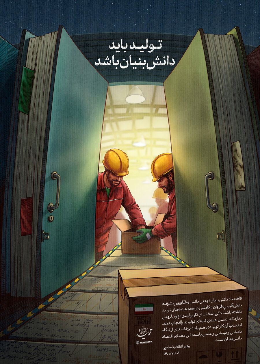 فناوریهای هایتک رشد پایدار اقتصادی کشور را تضمین میکند