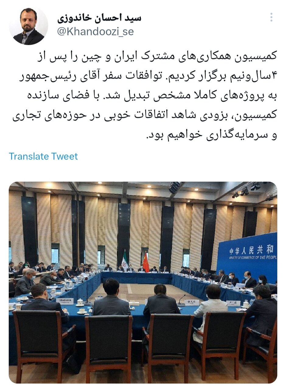 به زودی شاهد اتفاقات خوبی در حوزههای تجاری و سرمایهگذاری خواهیم بود