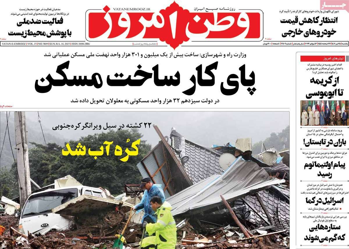 از زوال عدالت آموزشی در شکاف طبقاتی تا دستور راهگشای رئیس عدلیه