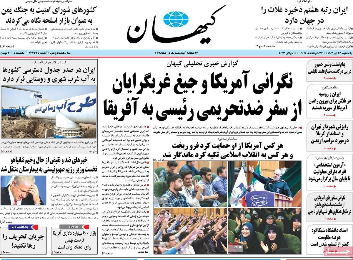 از زوال عدالت آموزشی در شکاف طبقاتی تا دستور راهگشای رئیس عدلیه