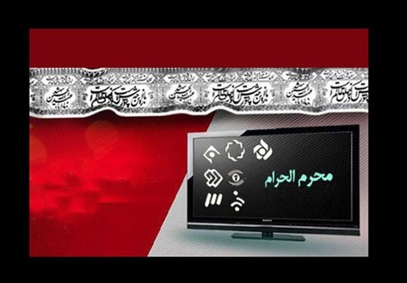 معرفی سریال های ماه محرم ۱۴۰۲ + ساعت پخش و تصاویر