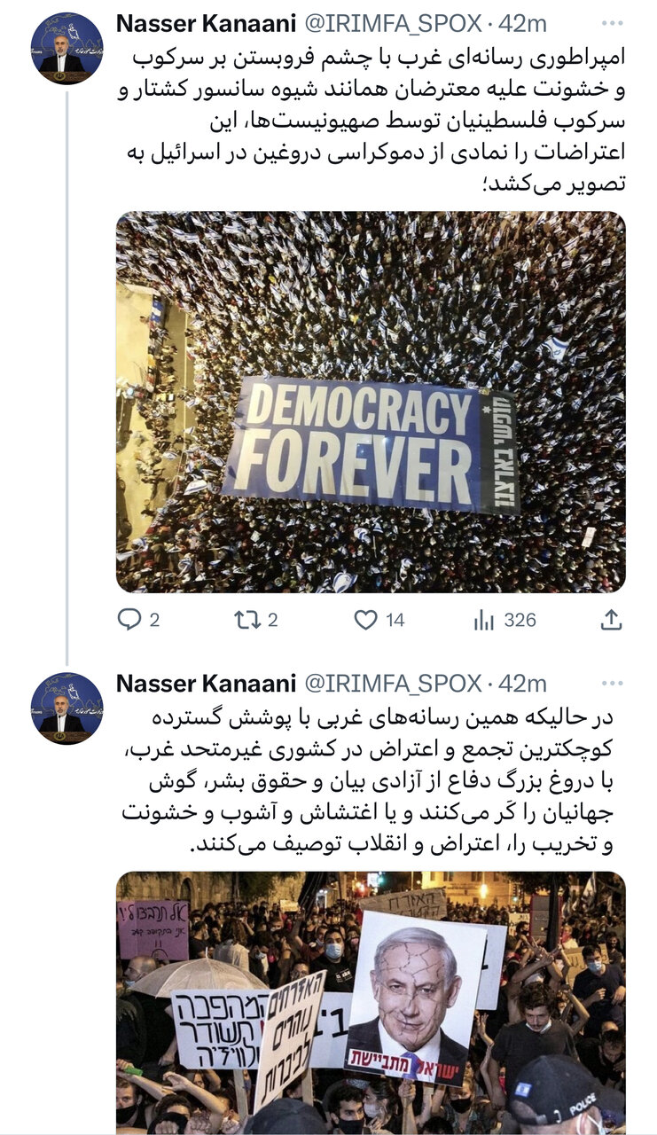 وقتی رسانههای غربی چشم بر سرکوب معترضان در سرزمینهای اشغالی میبندند