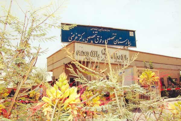 از گلایهها تا کمبودها / مردم از تامین اجتماعی چه مطالبهای دارند؟