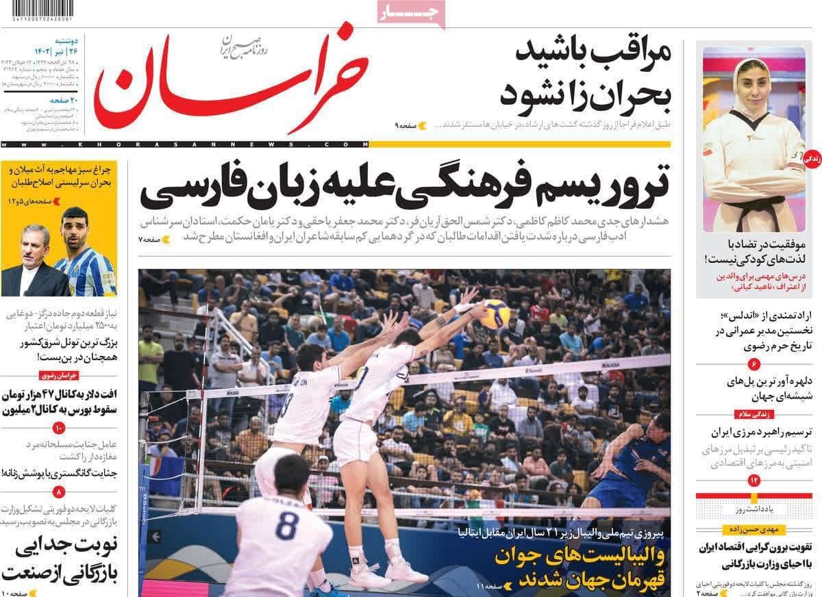 از تکریم یتیم تا هشتک امنیت