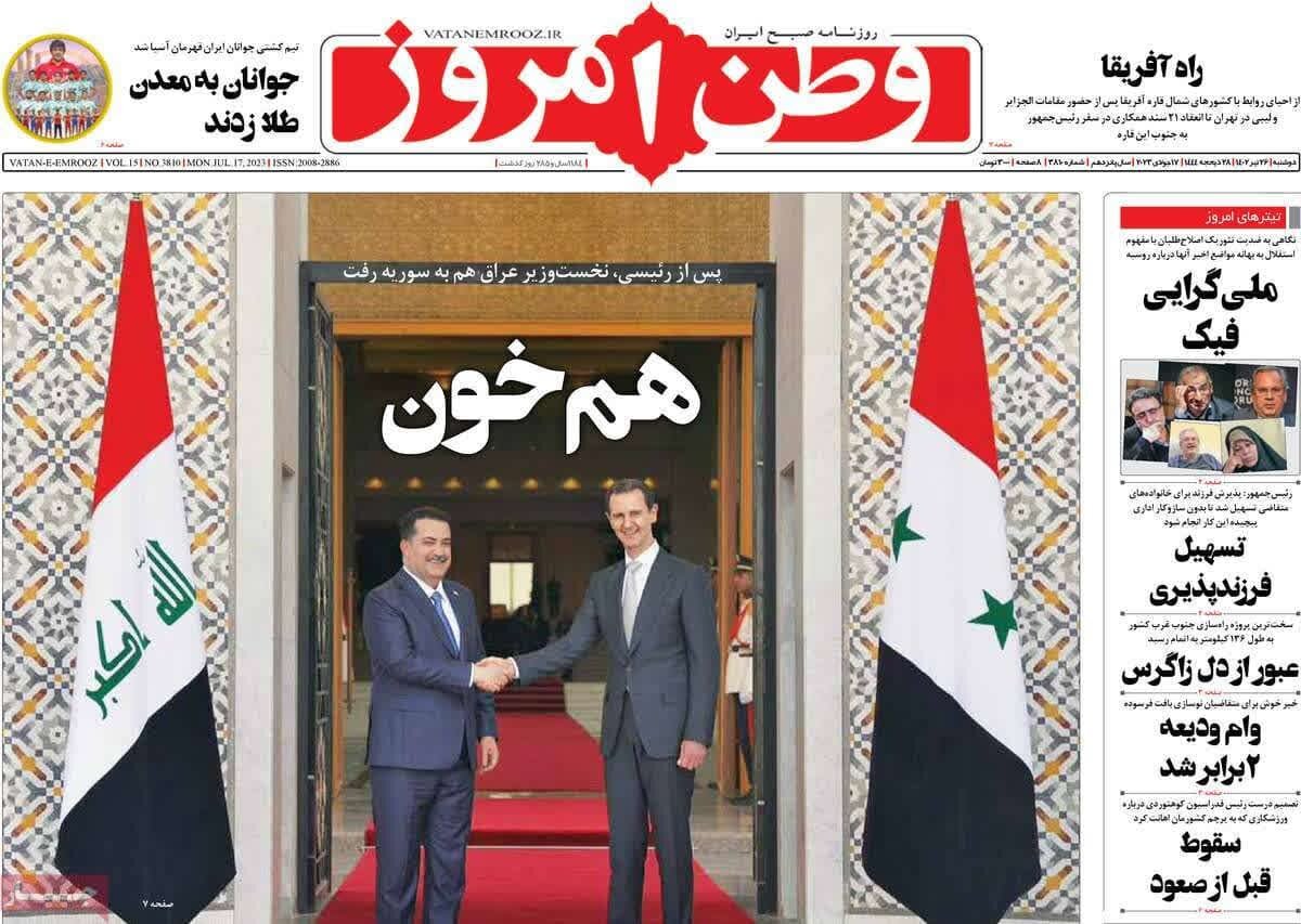 از تکریم یتیم تا هشتک امنیت