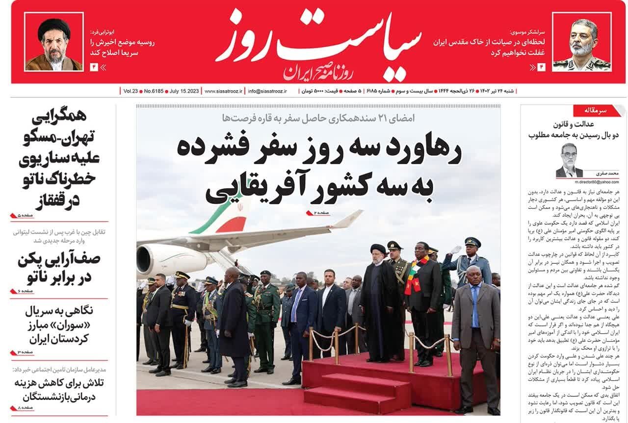 از تکریم یتیم تا هشتک امنیت