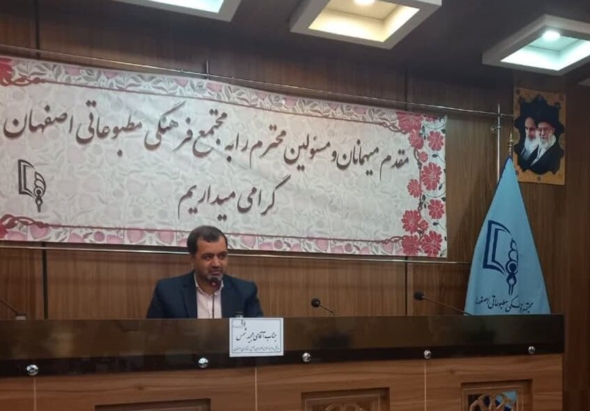 ضرورت ارائه راهکار برای بازنمایی اخبار اصفهان در سطح ملی