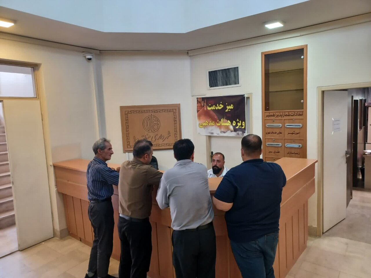 راه‌اندازی میز خدمت ویژه هیئت‌های مذهبی منطقه ۱۰ اصفهان