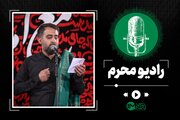 دانلود نوحه شب اول محرم + مداحی با نوای محمدحسین پویانفر