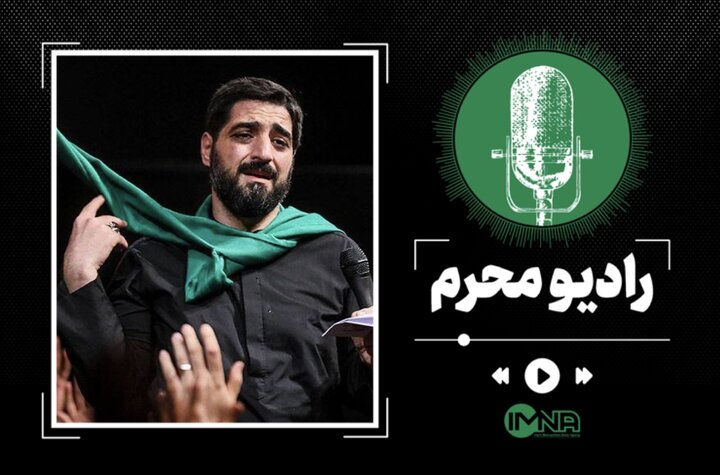 دانلود نوحه شب اول محرم + مداحی با نوای بنی فاطمه دانلود نوحه شب اول محرم + مداحی با نوای بنی فاطمه