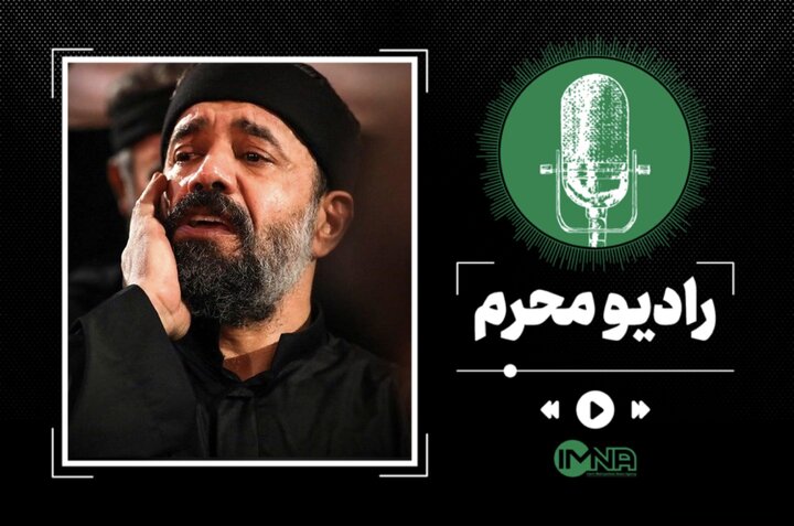 دانلود نوحه شب اول محرم + مداحی با نوای محمود کریمی دانلود نوحه شب اول محرم + مداحی با نوای محمود کریمی