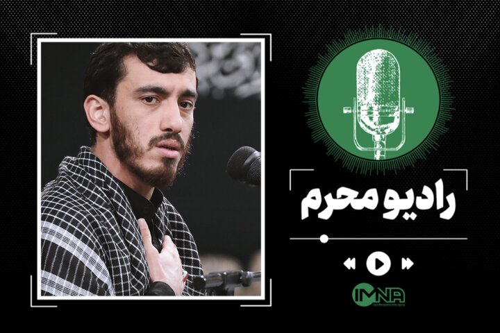 دانلود مداحی شب دوم محرم ۱۴۰۲ با نوای مهدی رسولی دانلود مداحی شب دوم محرم ۱۴۰۲ با نوای مهدی رسولی