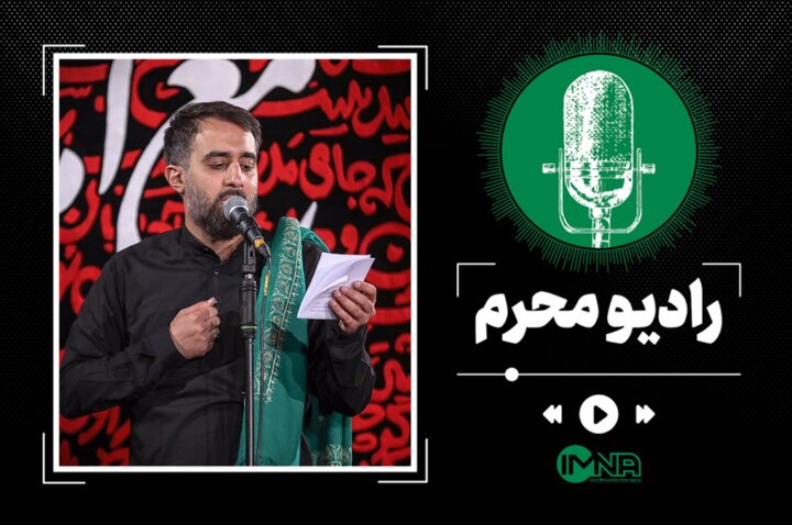 دانلود نوحه شب اول محرم + مداحی با نوای محمدحسین پویانفر دانلود نوحه شب اول محرم + مداحی با نوای محمدحسین پویانفر