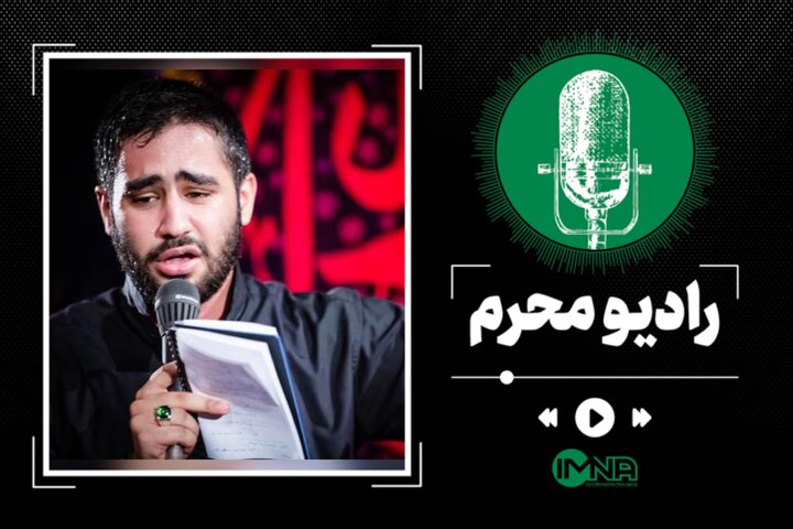 دانلود مداحی محرم ۱۴۰۲ شب دوم با نوای حسین طاهری دانلود مداحی محرم ۱۴۰۲ شب دوم با نوای حسین طاهری