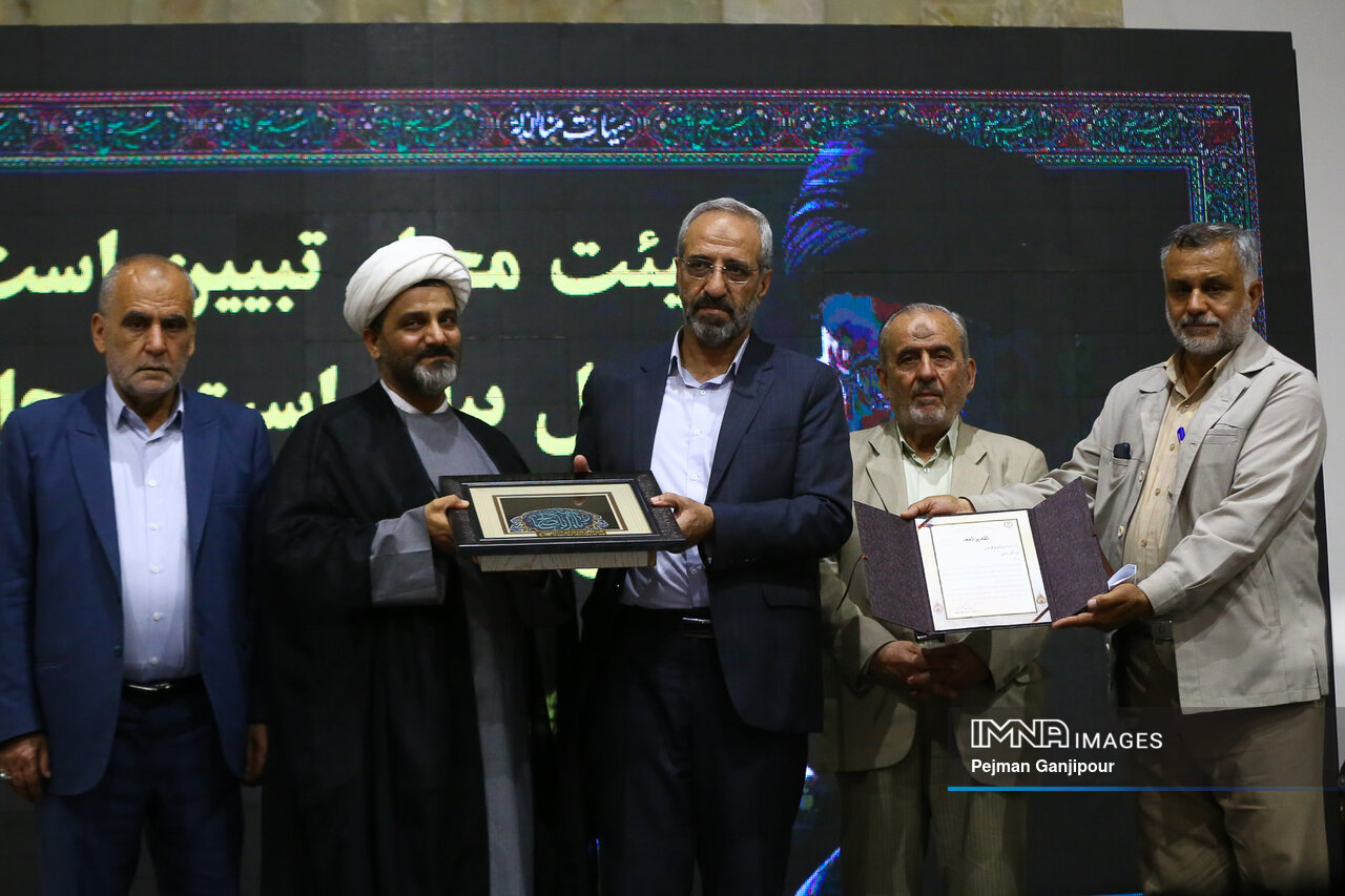 گردهمایی هیئات مذهبی شهر اصفهان