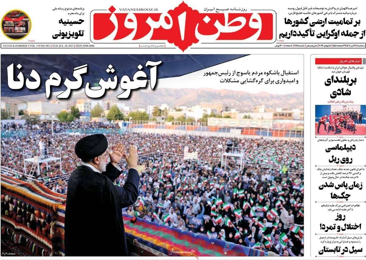 از هشدار سوم به روسها تا روزگار سیاه صهیونیستها در آفریقا