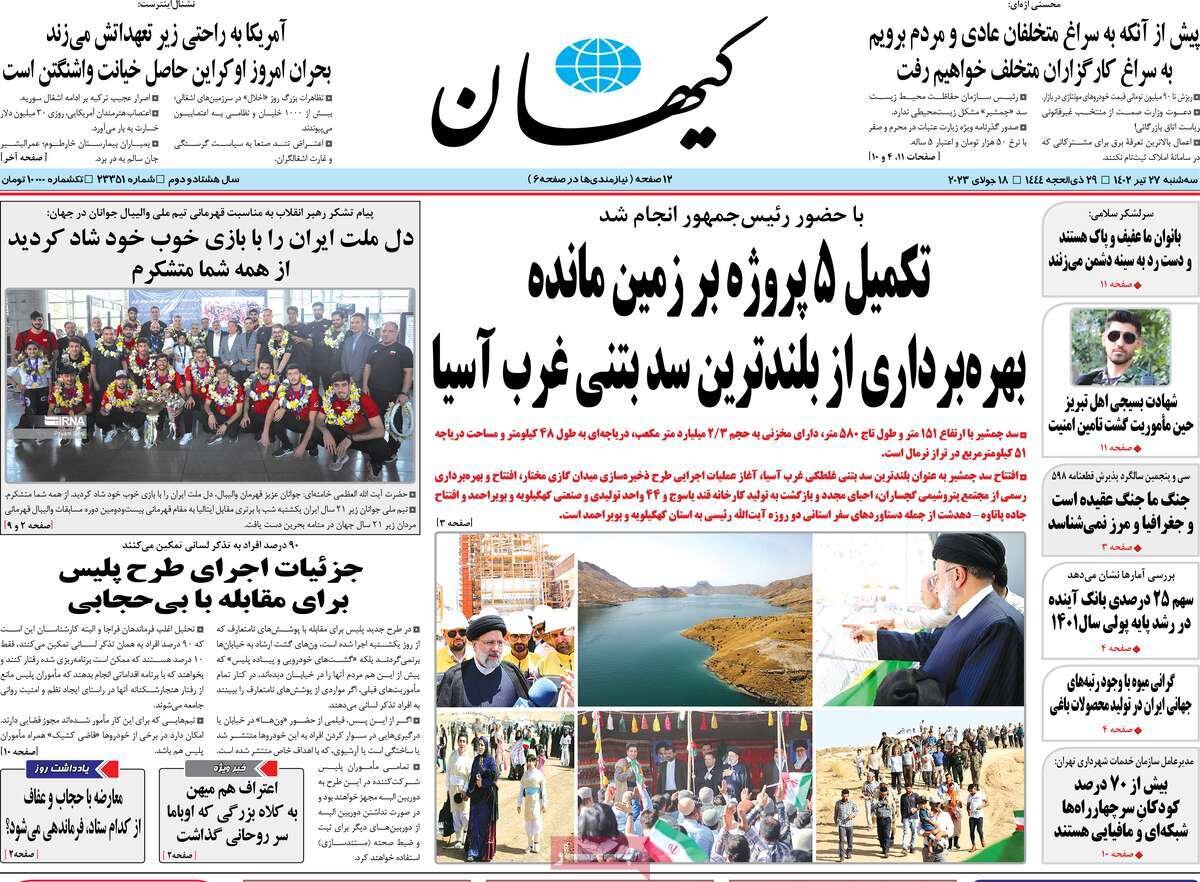 از هشدار سوم به روسها تا روزگار سیاه صهیونیستها در آفریقا