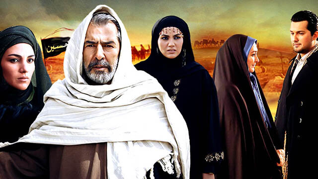 بهترین سریال های ماه محرم + تصاویر و داستان آن